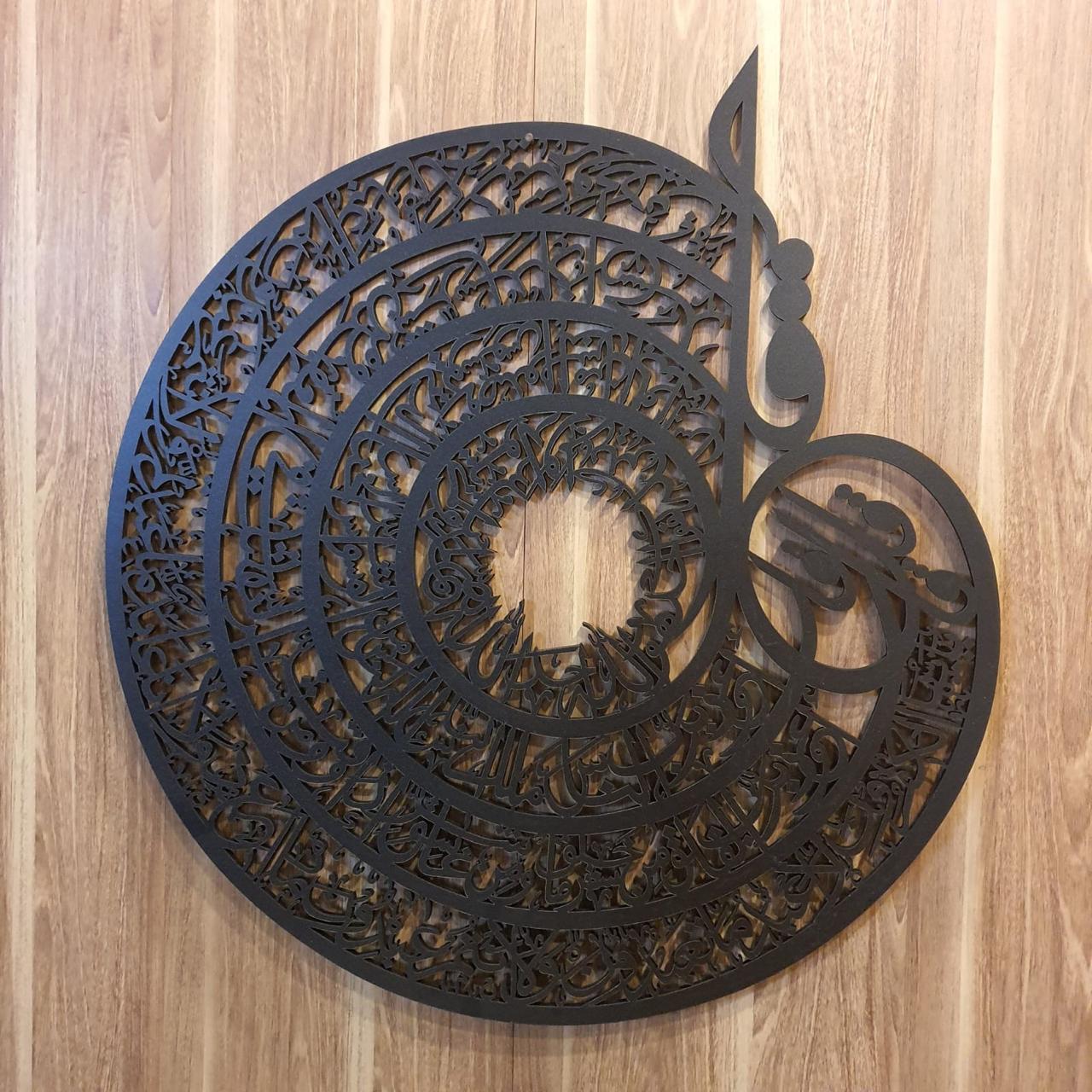 Islamic Calligraphy