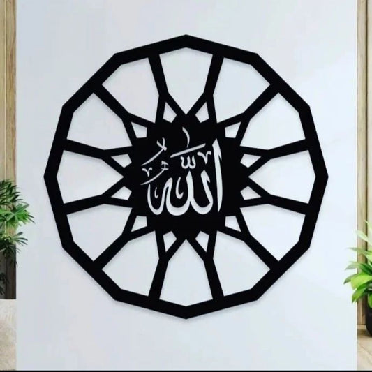 Islamic Calligraphy