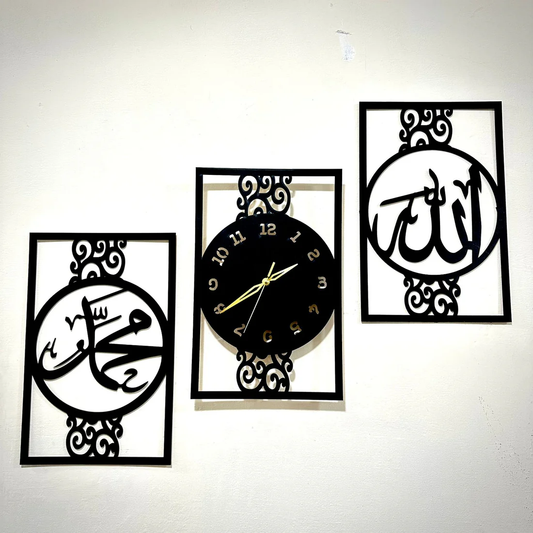 Islamic Allah Muhammad (SAW) Wall Clock